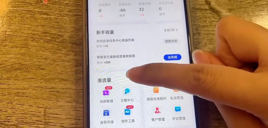 抖音账号开通商品橱窗，如何提现到自己的银行卡里？
