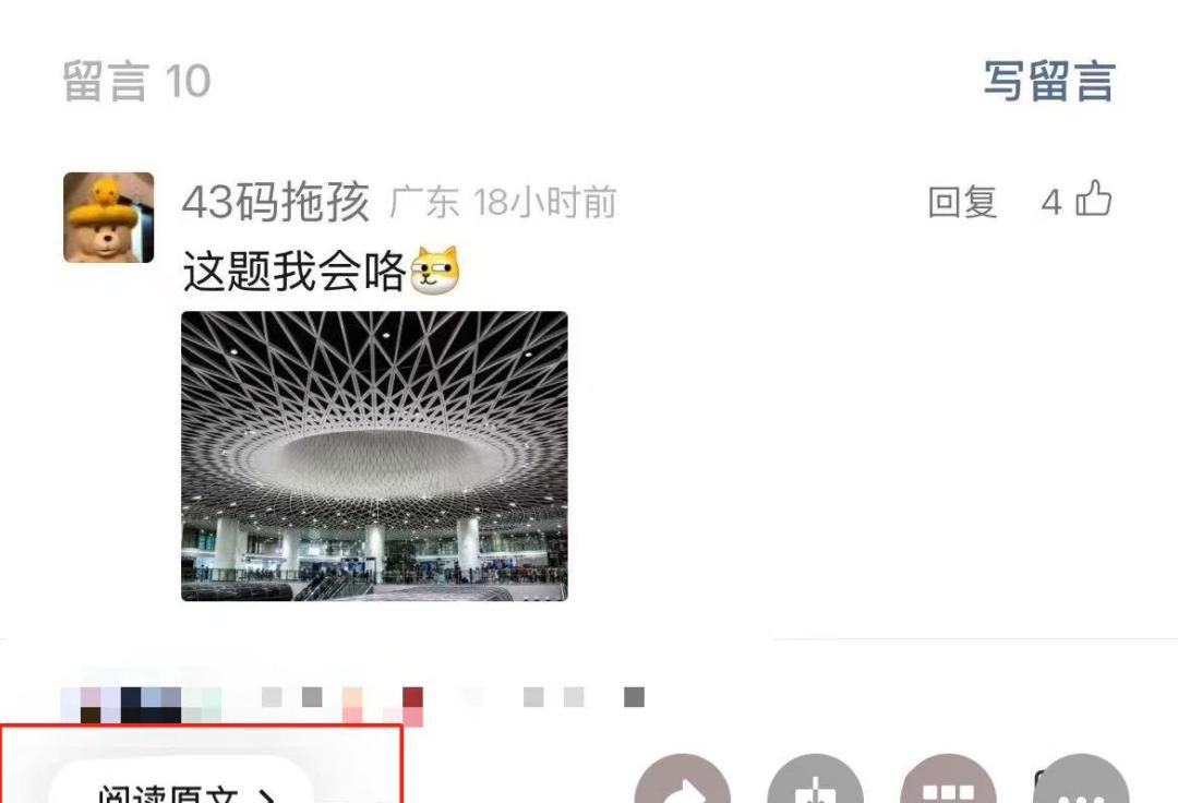 微信又双叒上新！这次的新功能谁都想不到！网友：很实用