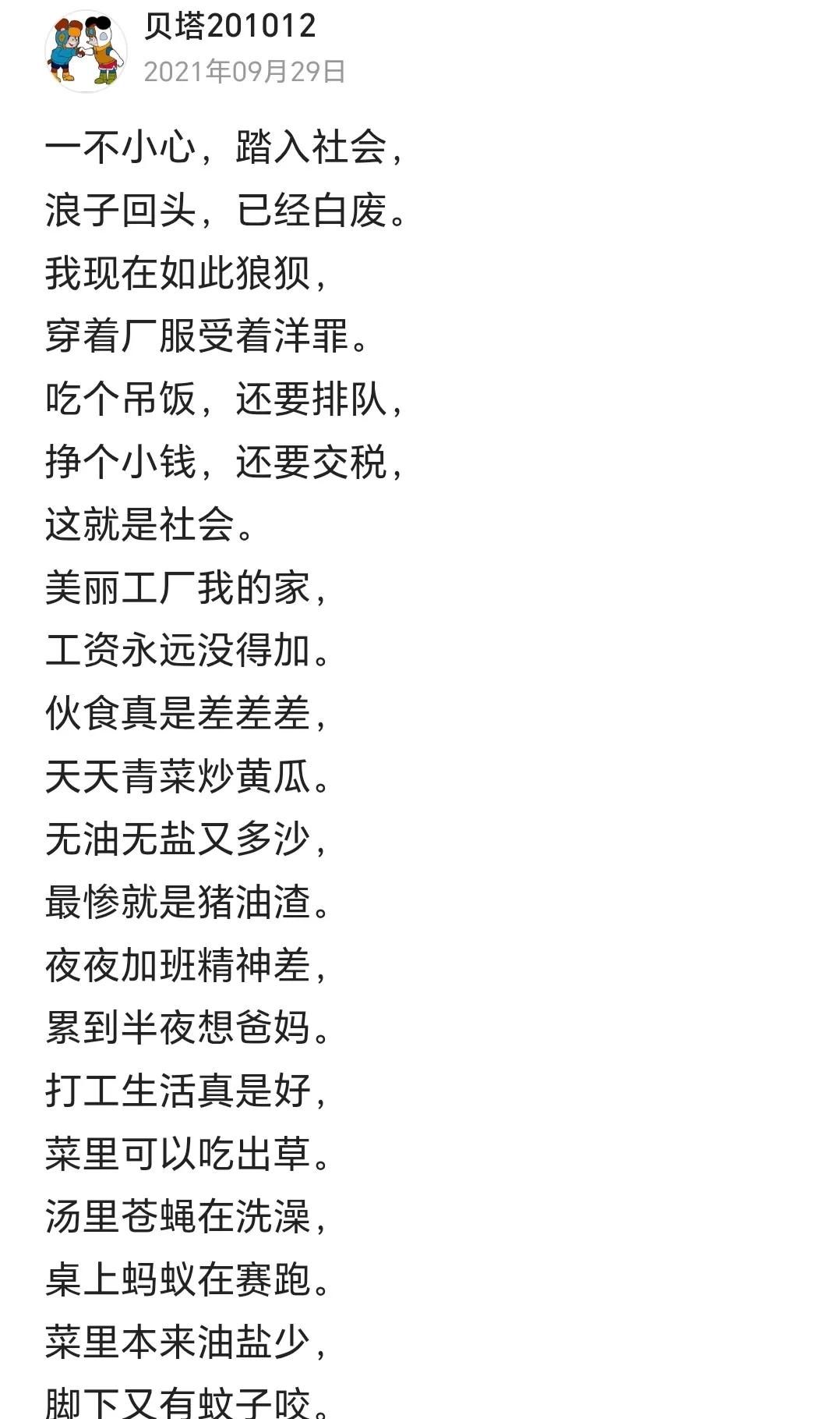 我在头条发文账号被扣信用分了