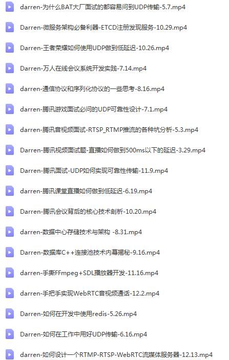 3 秒左右的低延迟直播方案 - LHLS 和 LL-HLS