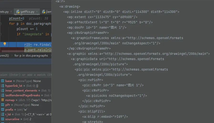 使用python-docx提取图片和题注的方法