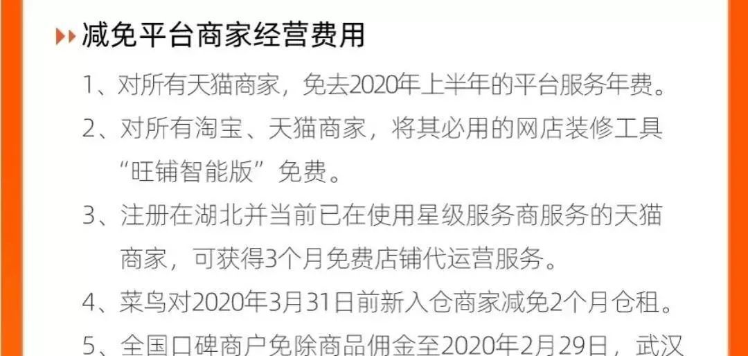直播5小时赚200万的云蹦迪火了！线下店如何线上自救？