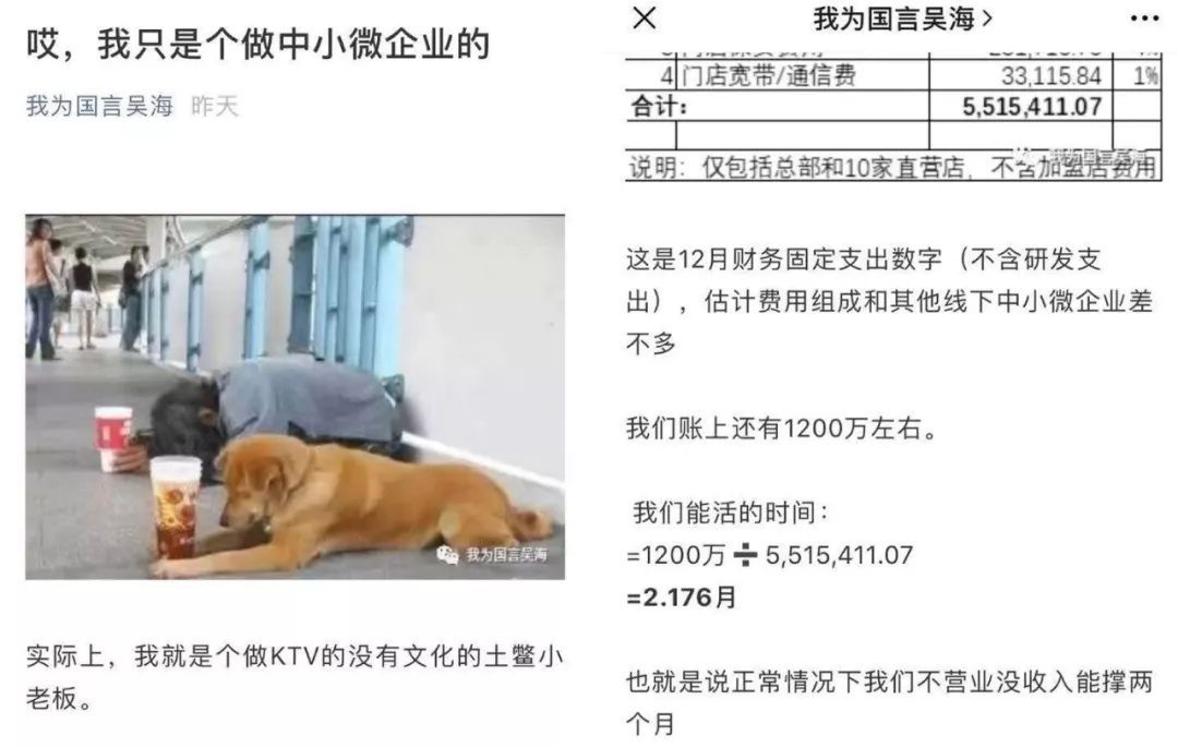 直播5小时赚200万的云蹦迪火了！线下店如何线上自救？