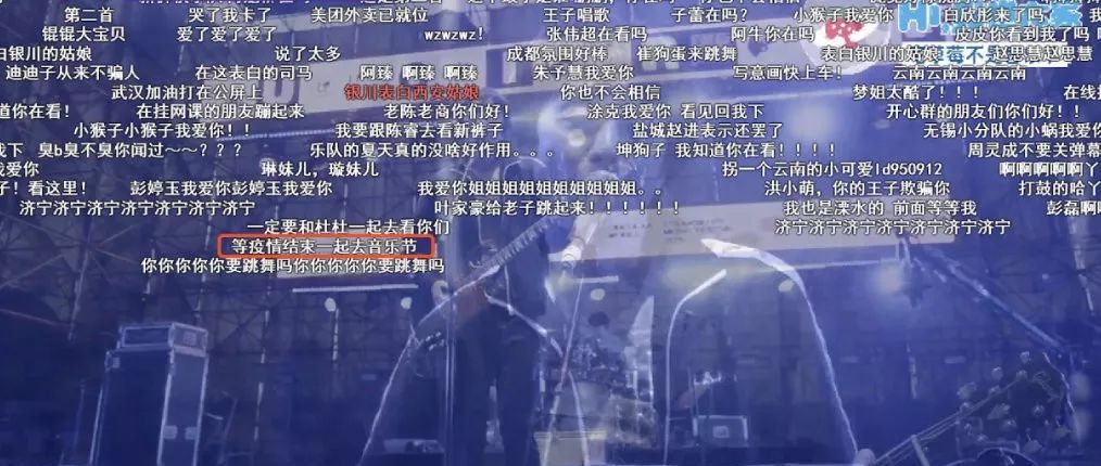 直播5小时赚200万的云蹦迪火了！线下店如何线上自救？