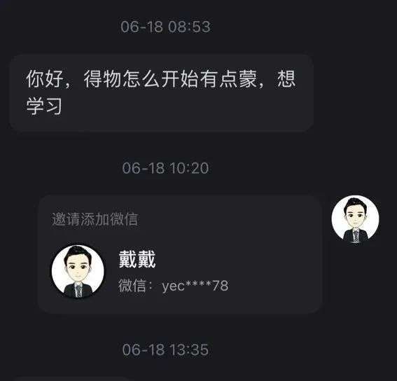 小红书从0到1运营体系：10大核心模块，新手照做也能快速上手