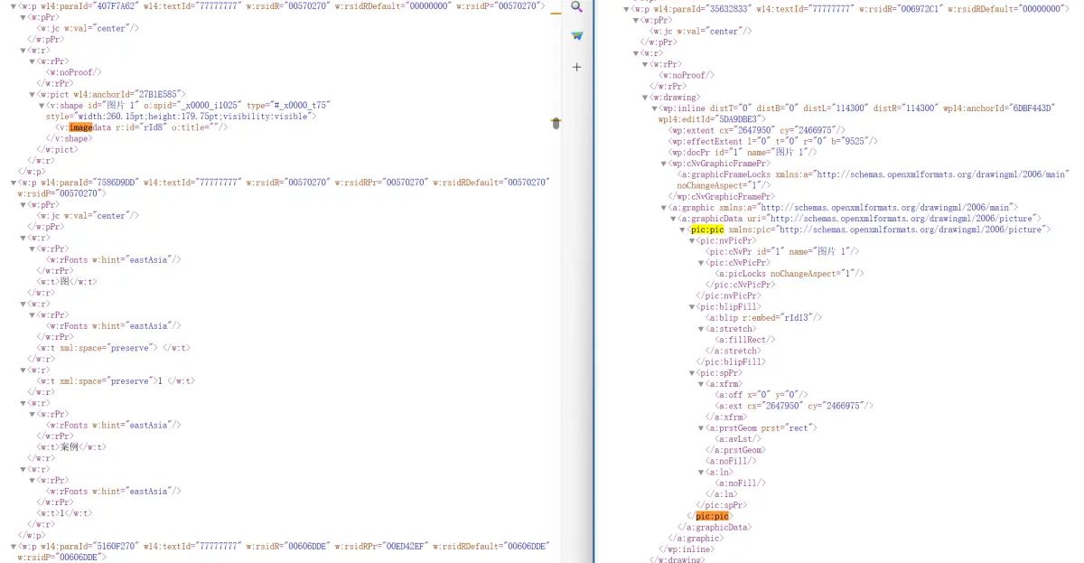 使用python-docx提取图片和题注的方法