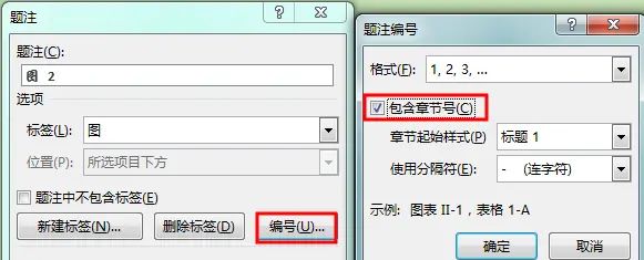 Word高效办公：利用题注功能，快速添加带自动编号的图表标题