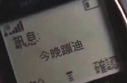 直播5小时赚200万的云蹦迪火了！线下店如何线上自救？