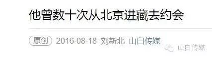 如何用5天开通微信原创和留言功能