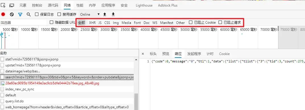 用requests爬取B站视频封面 - 宋马