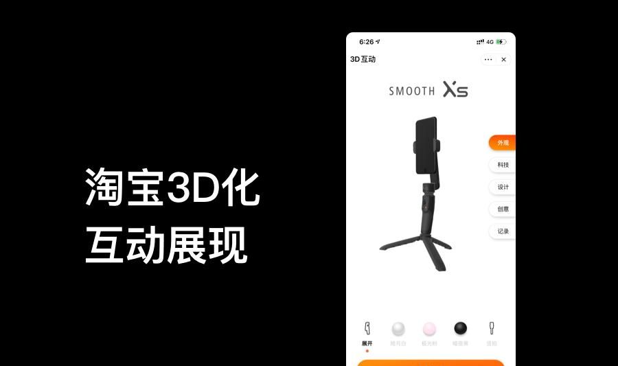 被“困”在直播间里的电商