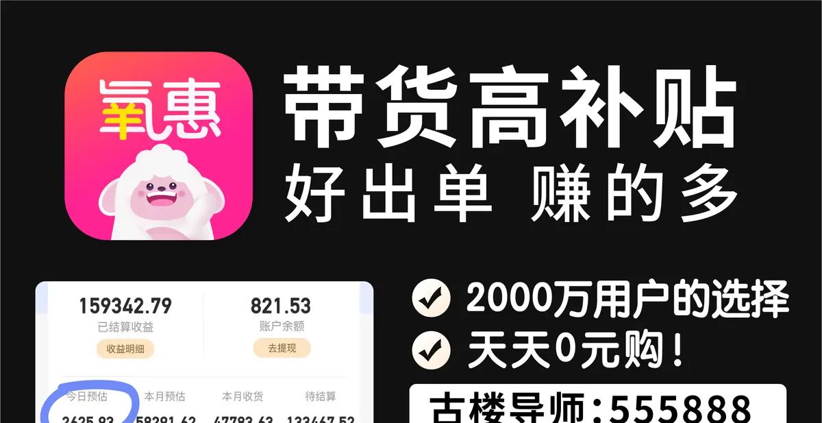 新手怎么做抖音直播?新人抖音直播5大技巧 - 宋马