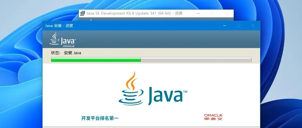 Eclipse超完美教程(1) 下载JDK8与安装配置 你不得不承认太详细了!