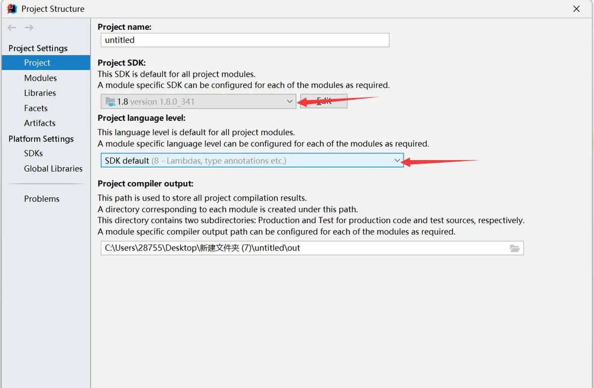 JDK下载与IDEA环境配置