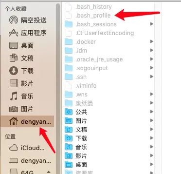 1.MAC安装jdk和环境变量配置(先装jdk，再装idea)