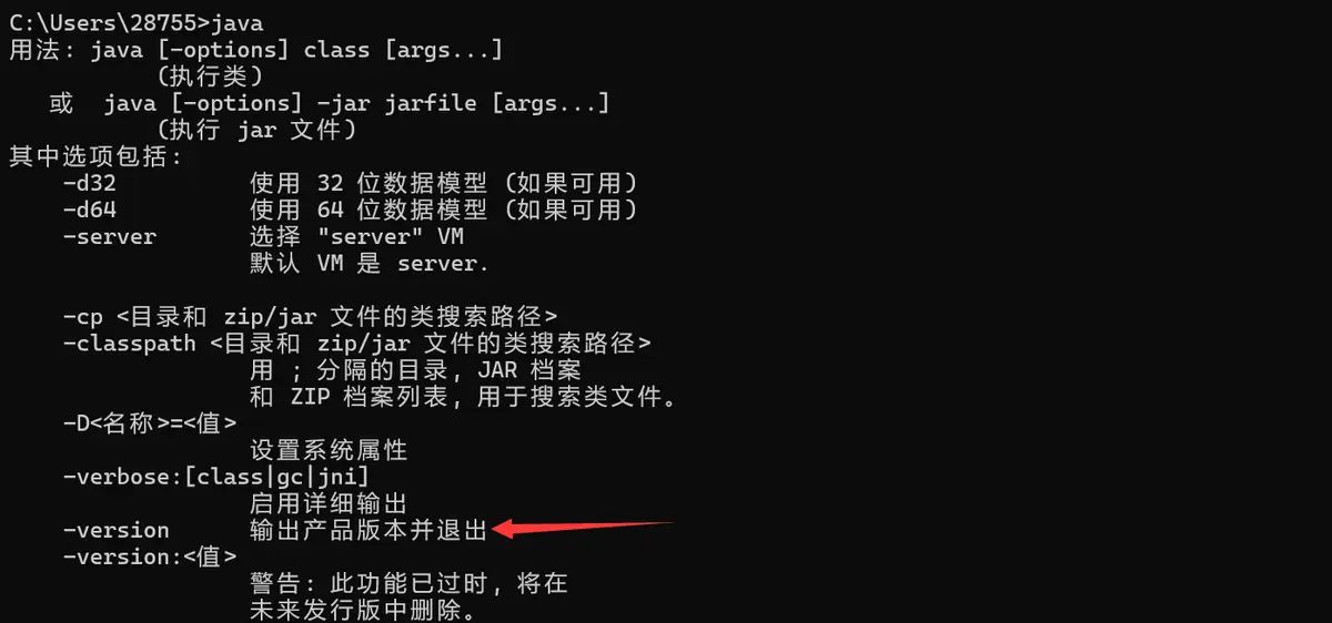 JDK下载与IDEA环境配置