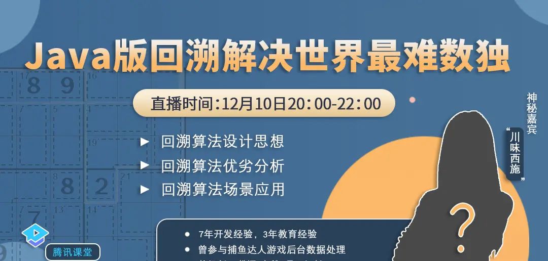 超全面Maven - 宋马