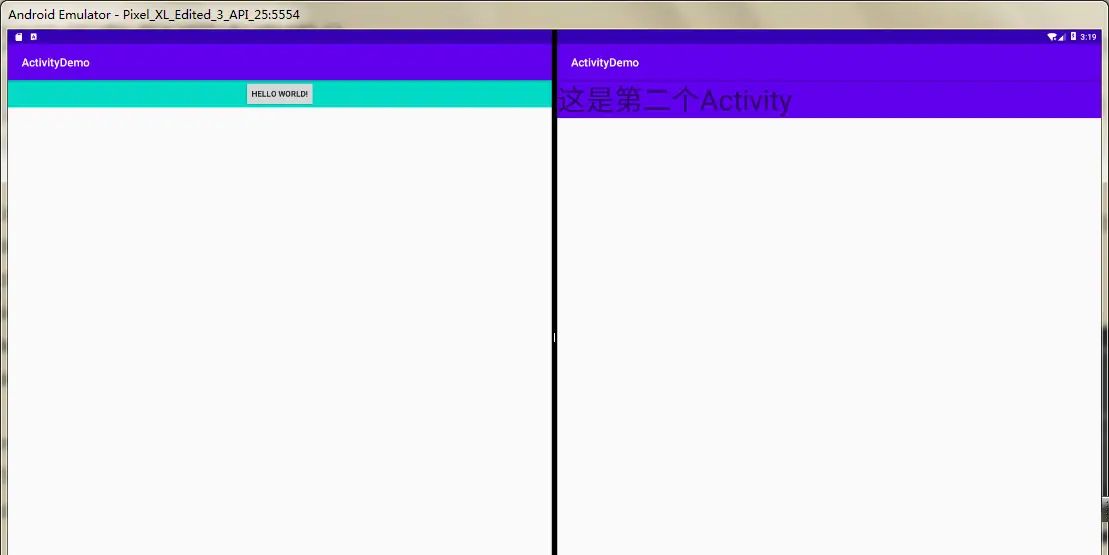 2020-08-04关于安卓N版本应用分屏功能