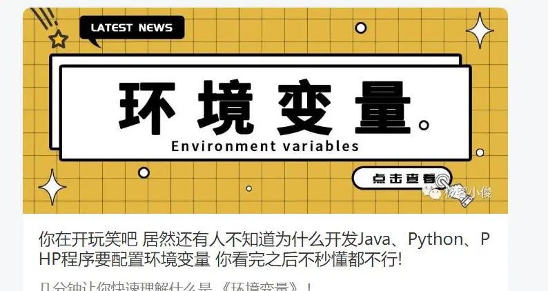 Eclipse超完美教程(1) 下载JDK8与安装配置 你不得不承认太详细了!