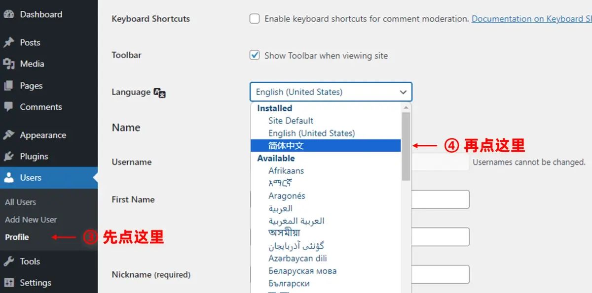 WordPress 前端显示英文，后台显示中文的设置