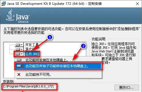 【Java】00-开发工具之JDK和Eclipse的下载与安装