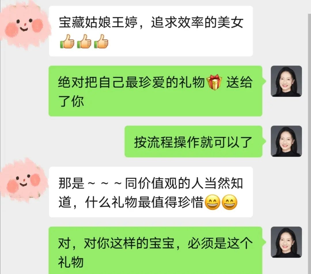 0.1元交友福袋，福袋女神成了直播间最大的获益者