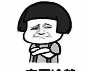 终于等到你，“直播打赏”可以反悔了 - 宋马