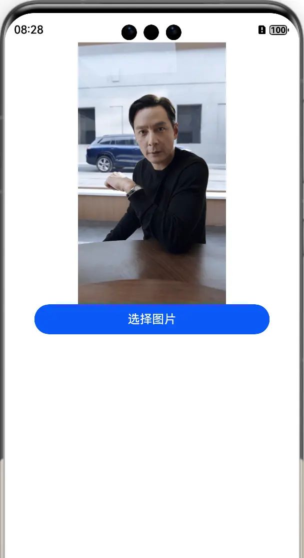 鸿蒙开发之无须申请权限访问相册图片 - 宋马
