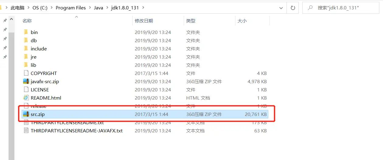 IDEA逐步搭建jdk1.8源码阅读环境