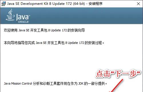 【Java】00-开发工具之JDK和Eclipse的下载与安装
