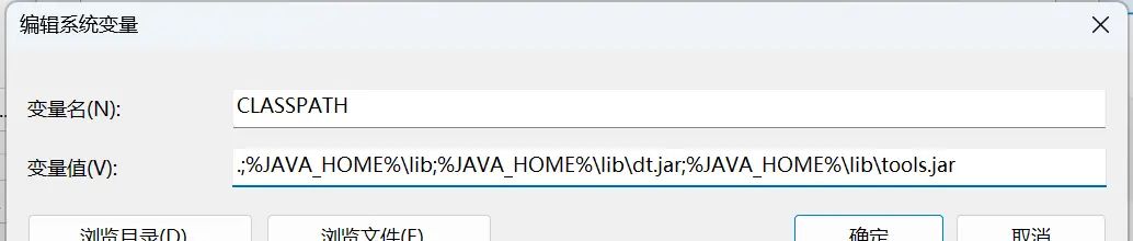 JDK下载与IDEA环境配置