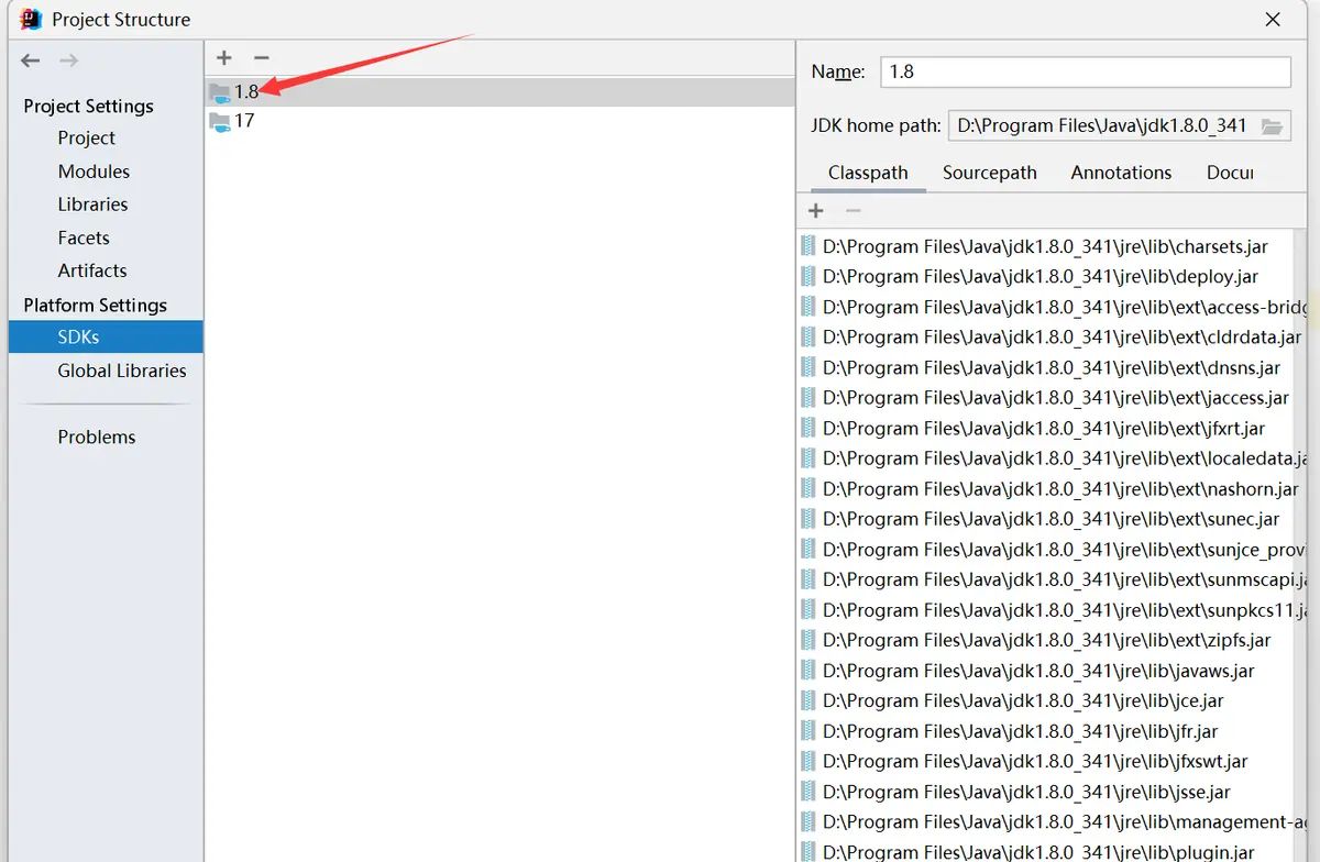 JDK下载与IDEA环境配置