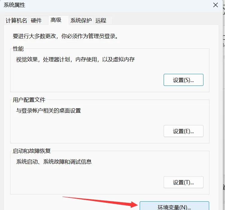 JDK下载与IDEA环境配置