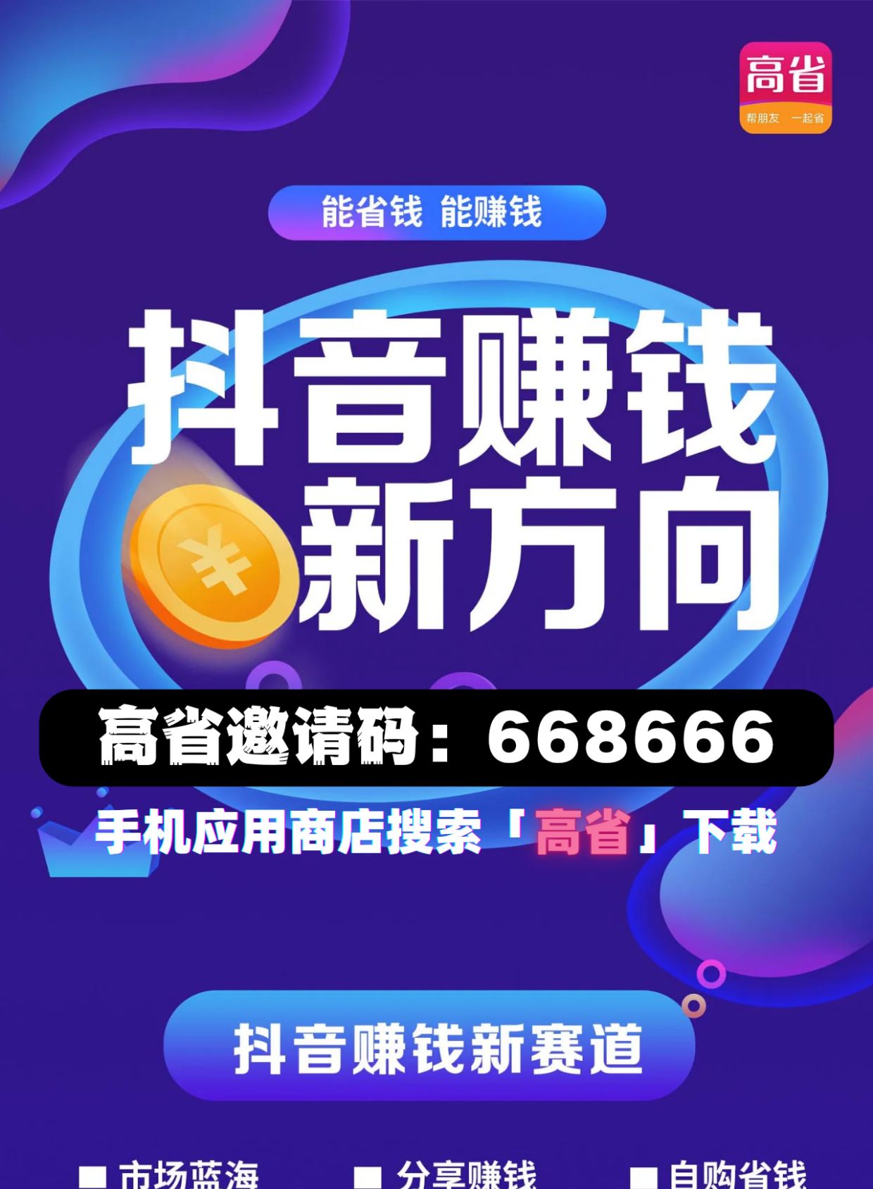 新手如何从0开始做抖音直播 - 宋马