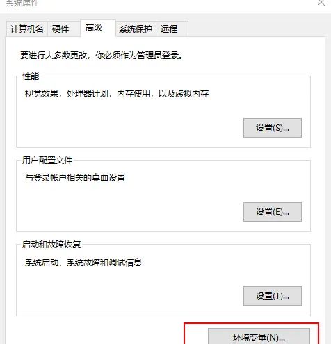 安装JDK,配置环境变量，下载 eclipse
