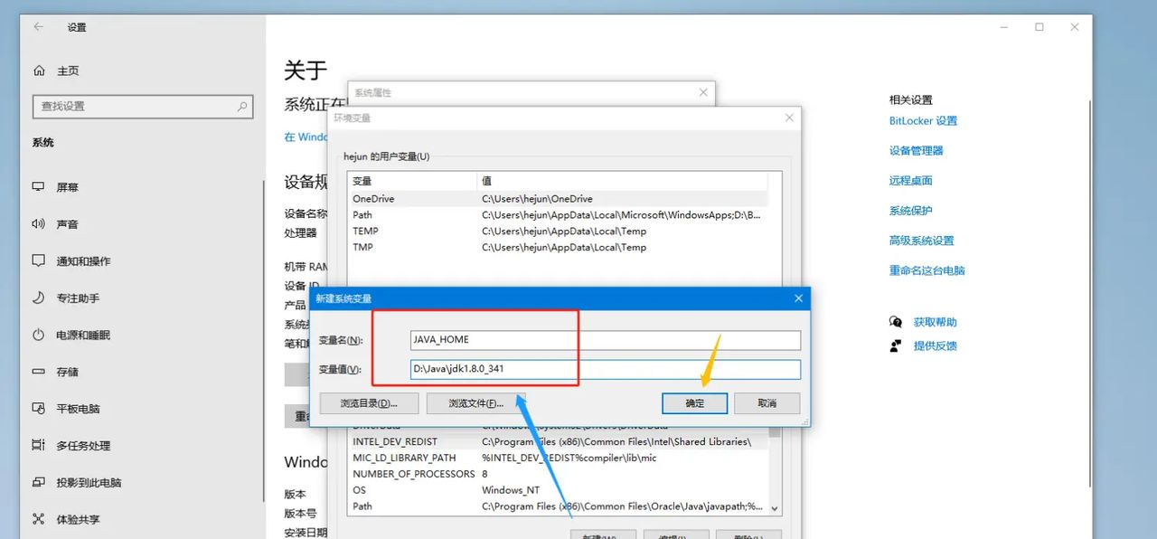 Eclipse超完美教程(1) 下载JDK8与安装配置 你不得不承认太详细了!