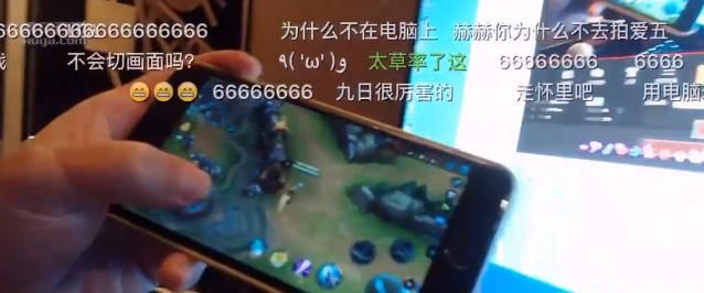 陈赫虎牙直播《王者荣耀》首秀，用的居然不是大小姐