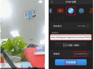 0基础学习VR全景平台篇 第76篇：全景相机-全景相机如何直播推流