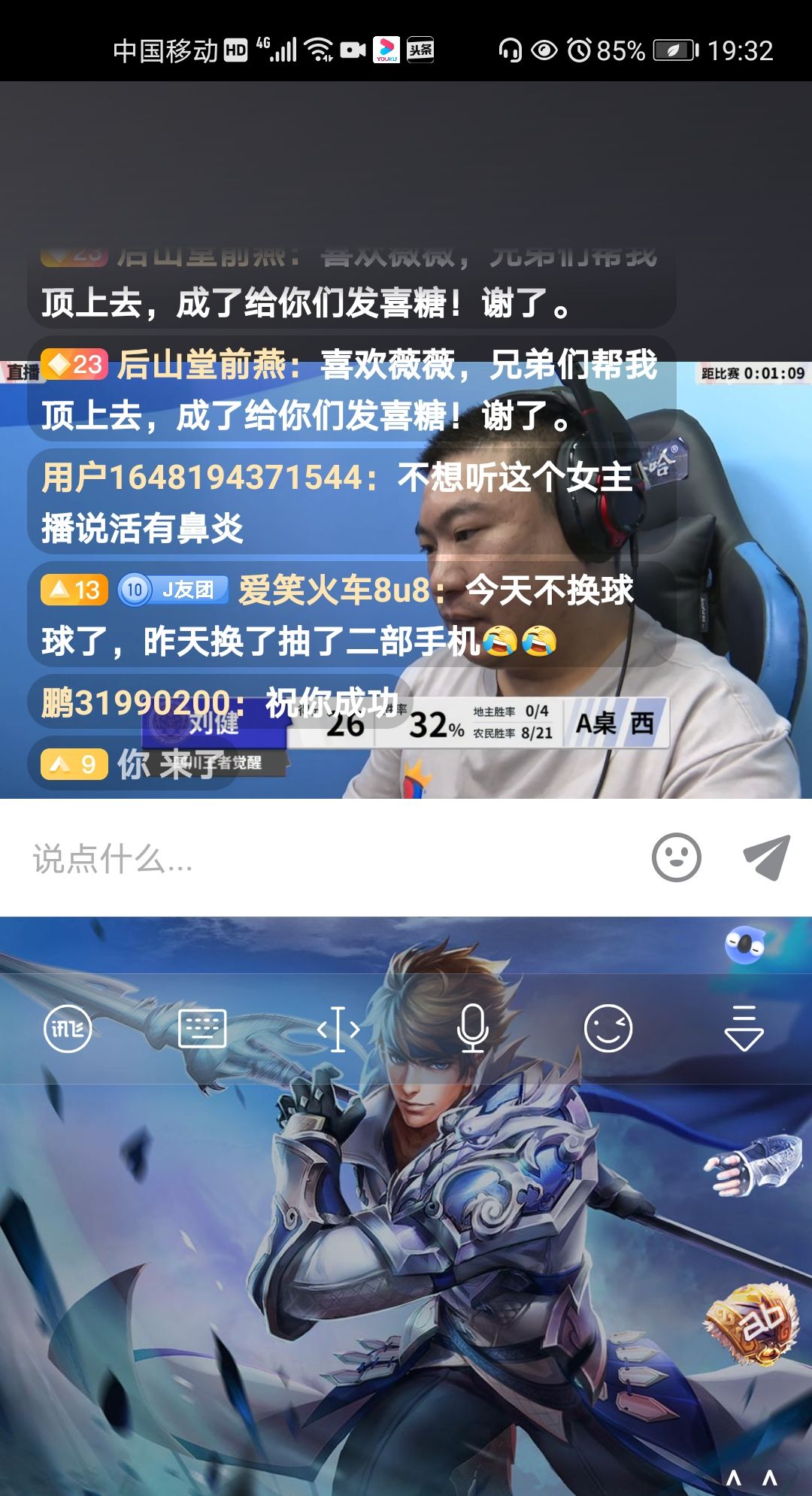 vol.4《这些是Bug》丨头条内测教程