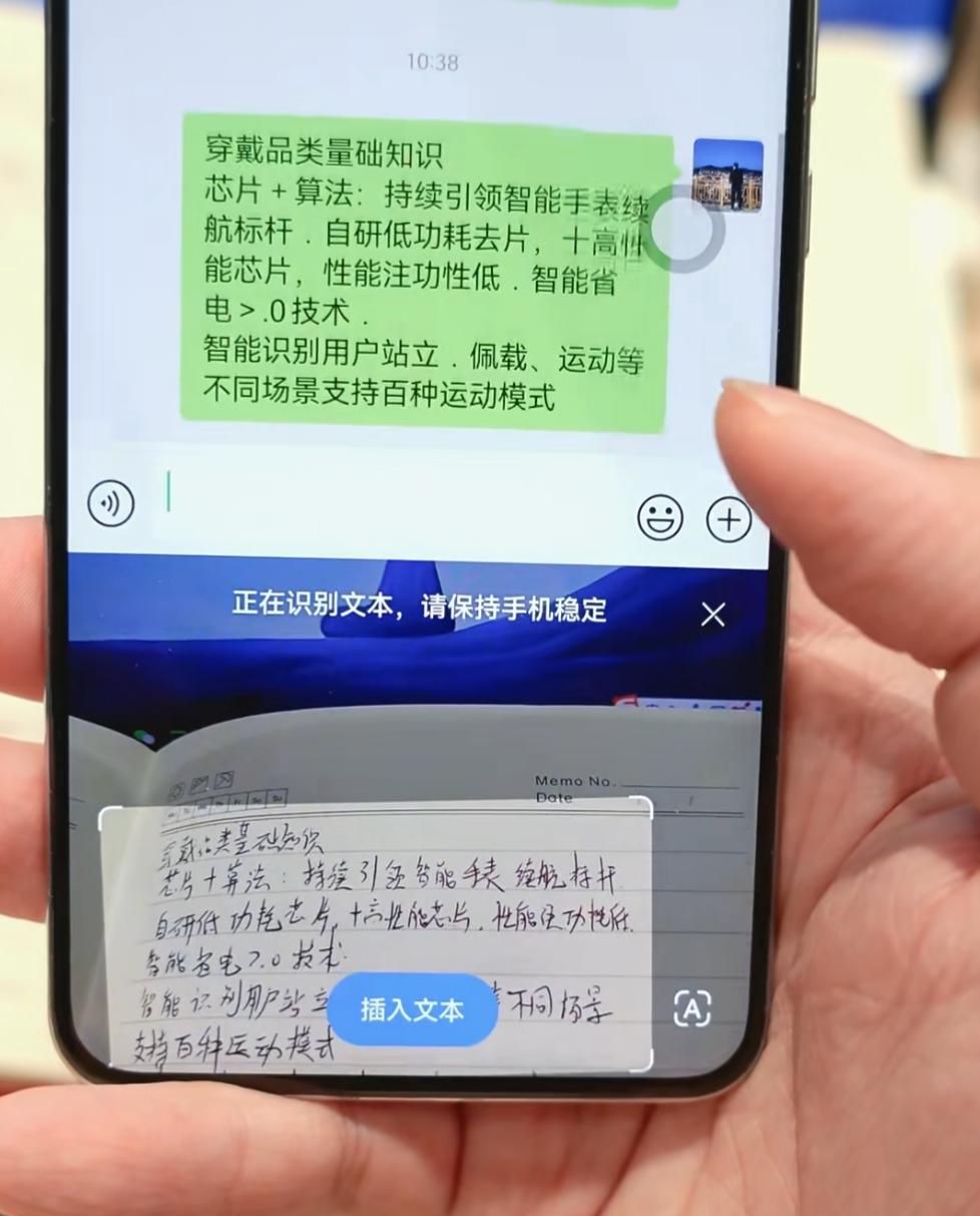 华为Pura 80系列玩机小技巧，鸿蒙5.1实况窗让你爱不释手