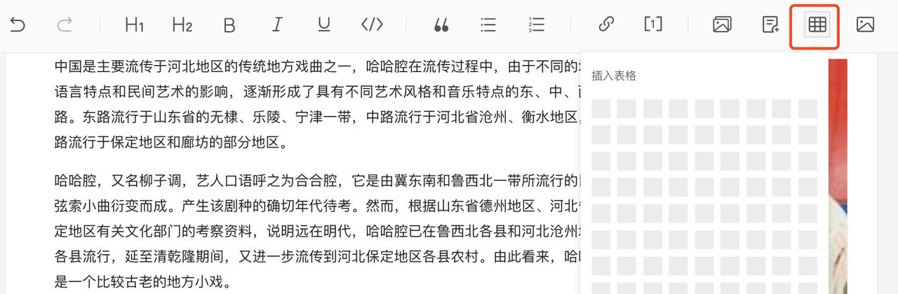 头条百科词条编辑指南来啦!快收藏