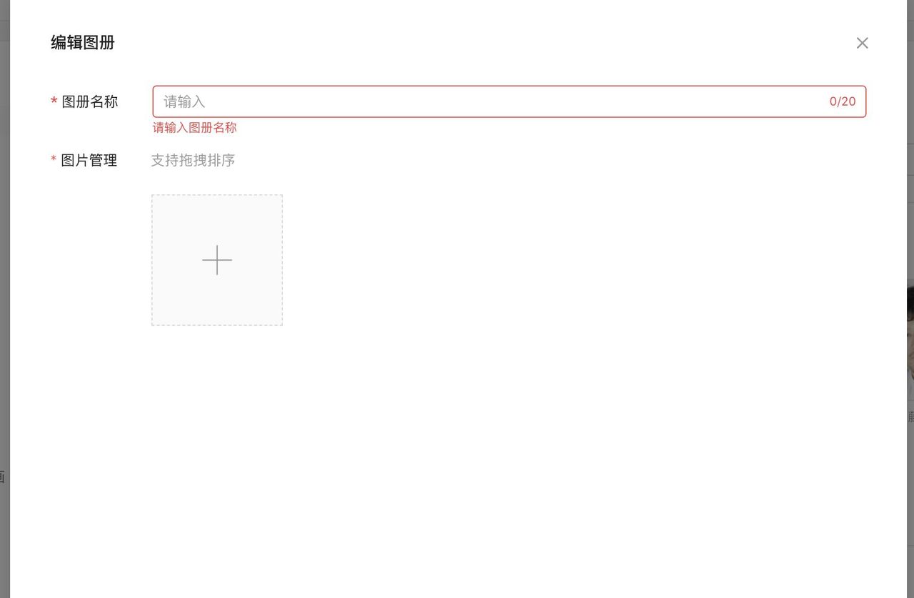 头条百科词条编辑指南来啦!快收藏
