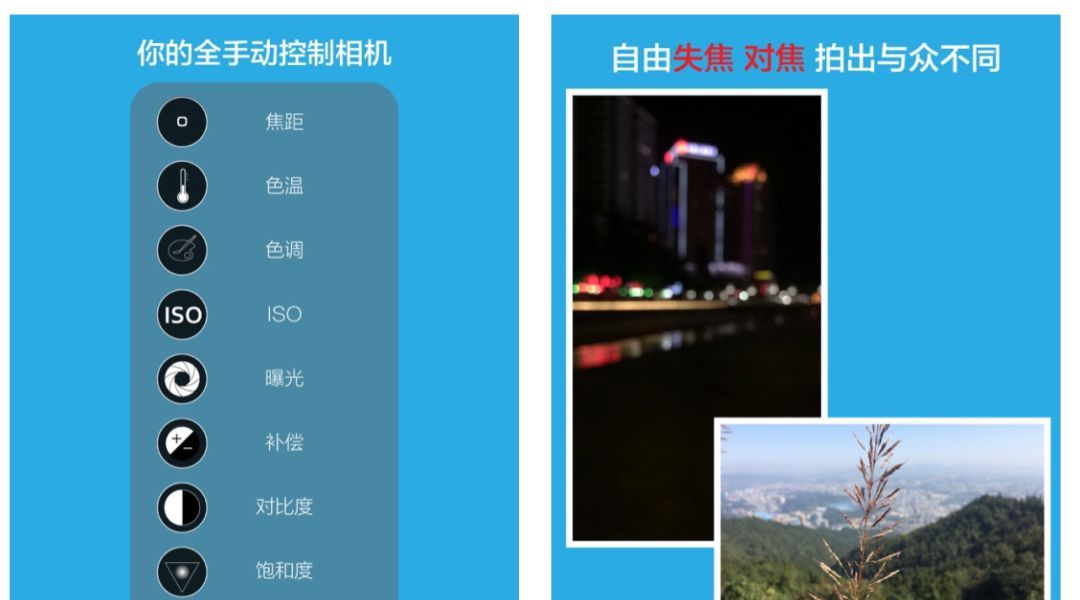 联e会app推荐：SheenCamera（限免）、稍息冥想by壹心理（小程序）等