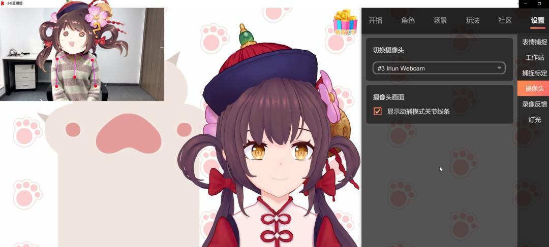 教你如何把手机当作电脑摄像头使用 | 实用教程
