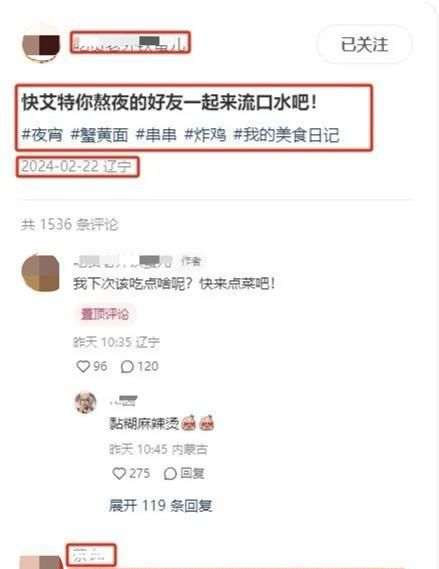 小红书自动化智能运营，6款RPA机器人免费下载