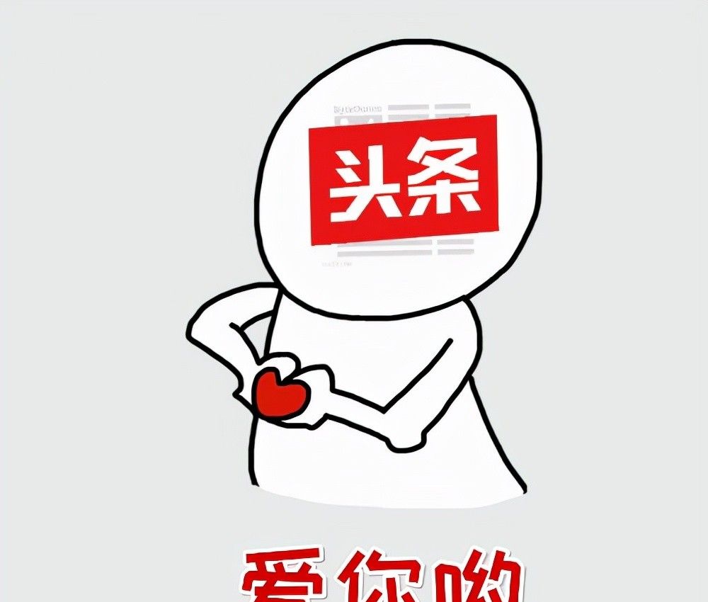 vol.4《这些是Bug》丨头条内测教程