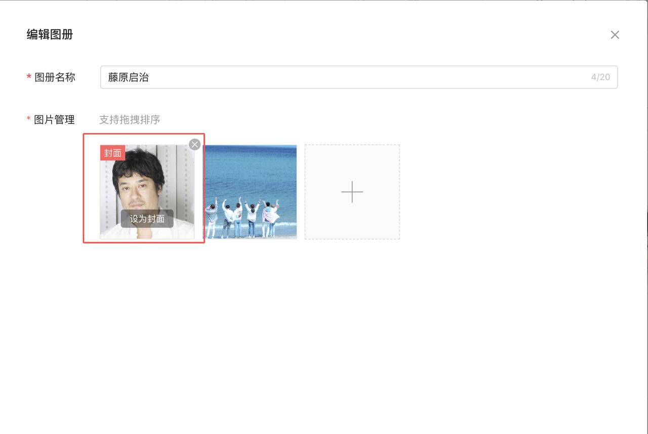 头条百科词条编辑指南来啦!快收藏
