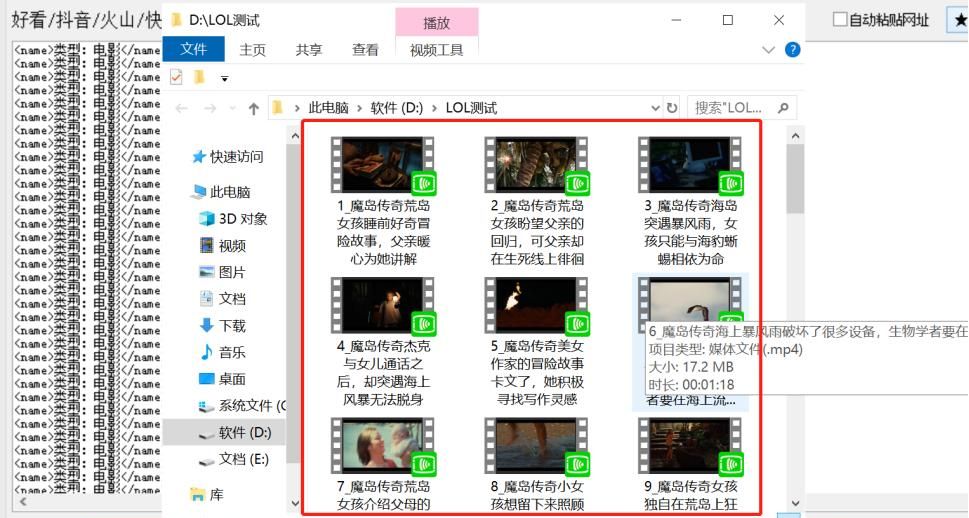 如何批量下载无水印好看西瓜视频去重横转竖到快手抖音？
