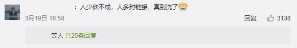 6万人砍不来一台手机，拼多多的套路有多深？
