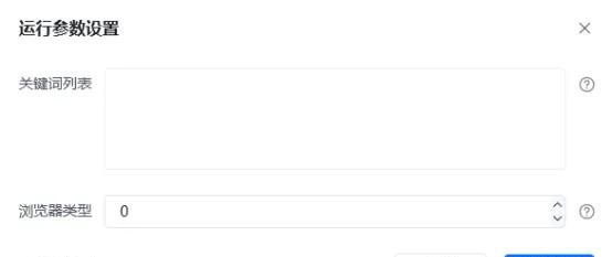 小红书自动化智能运营，6款RPA机器人免费下载